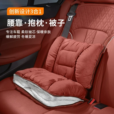 Headrest | Seat Pillow, Waist Support