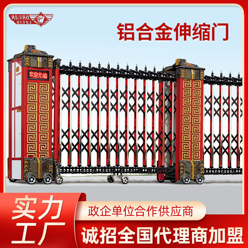 定制不锈钢电动伸缩门学校工地单位工厂大门铝合金折叠推拉平移门