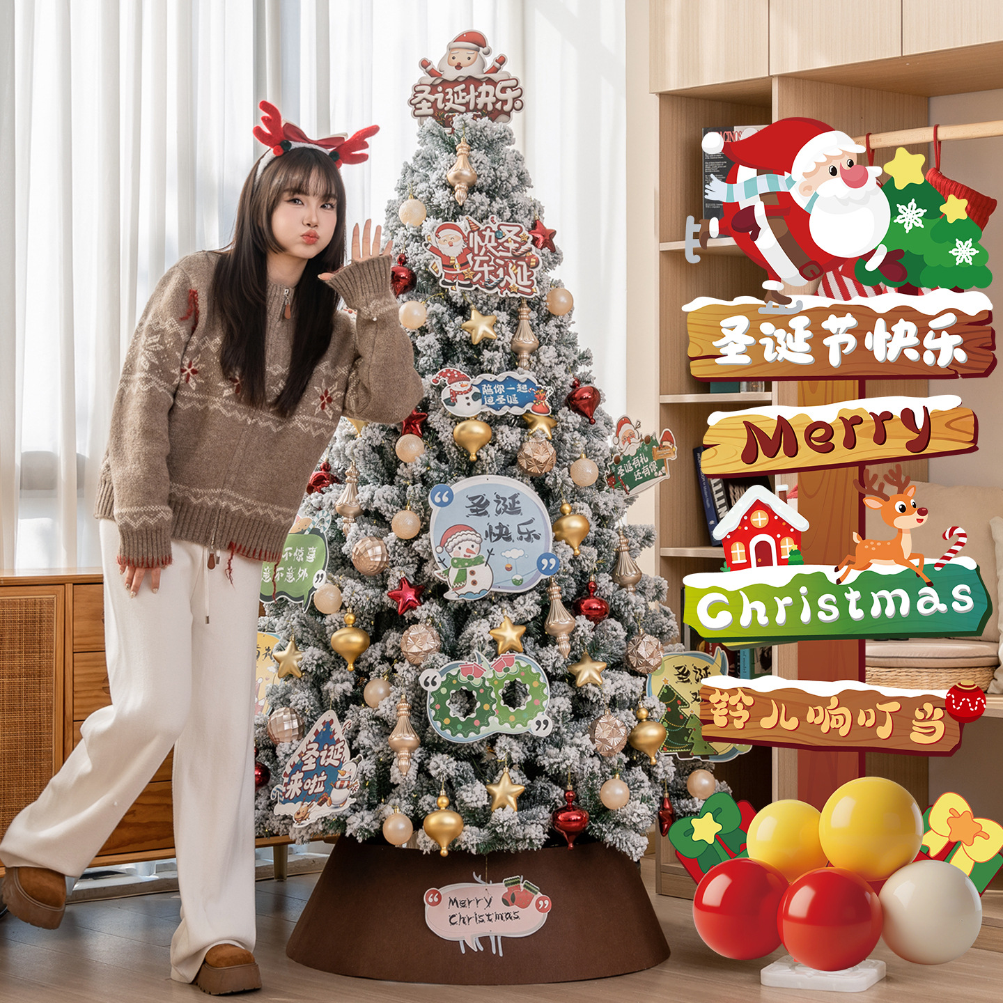 Shengyuan nuevo árbol de Navidad con dibujos animados de nieve decoración interior y exterior decoración del árbol de Navidad decoración decorativa