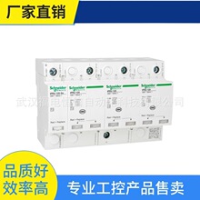 议·iPRU系列天津万高浪涌保护器iPRU80r 4P A9L080401电涌防雷器