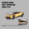 Golden-Chinese Dragon [Chinese Color Box]
