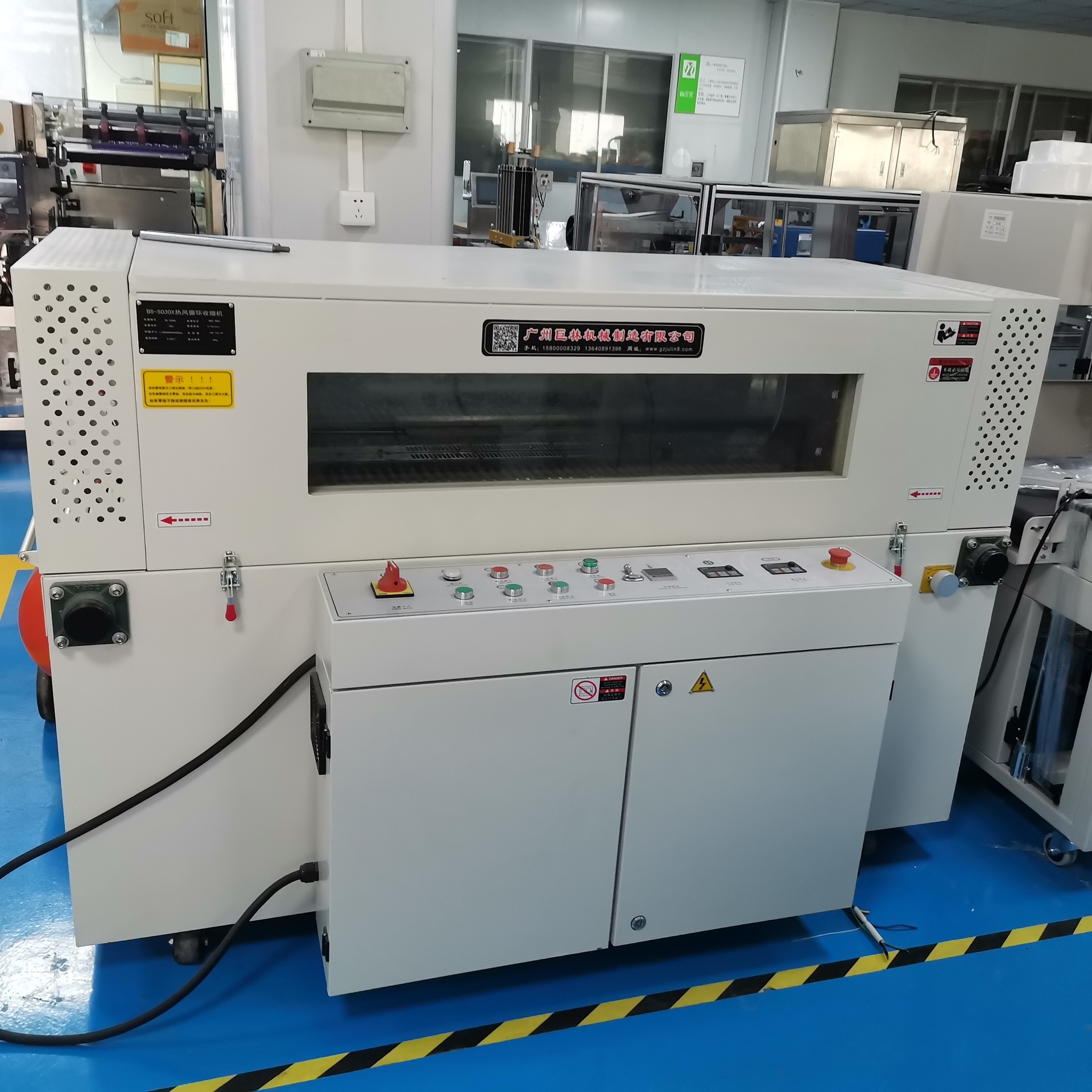 热收缩包装机 收缩膜塑封包装机 食品彩盒切膜收缩机热缩机封切机