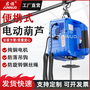 220V�b�ر�yʽ늄Ӻ��J����С���������C���B�b���m��