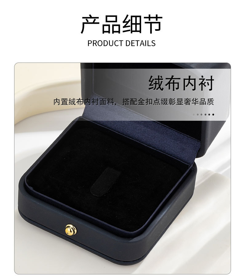 高档精致首饰包装盒轻奢风高级感胸针项链盒简约耳钉