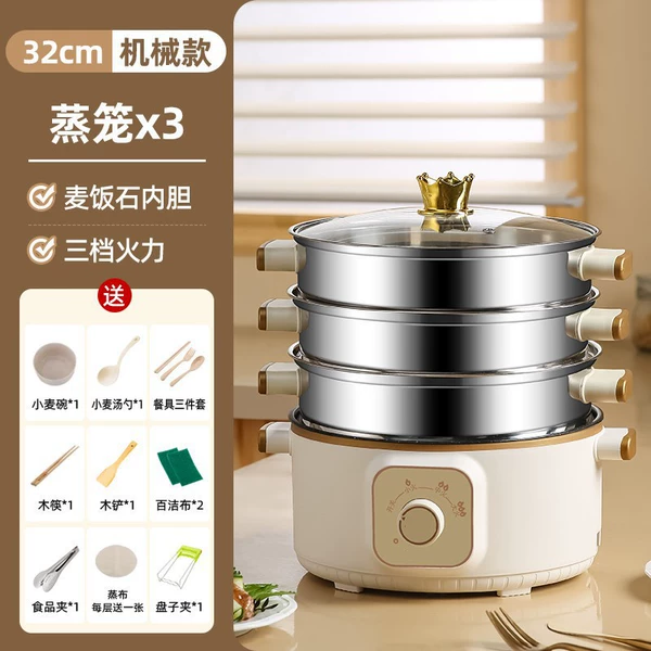 White steamer, 32cm