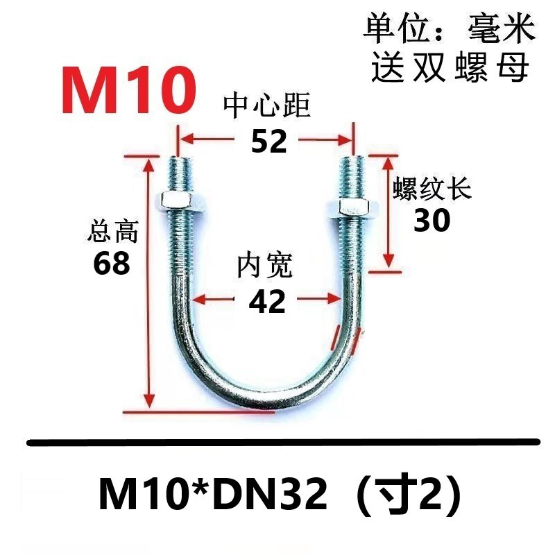 国家標準亜鉛メッキU字型パイプ固定クランプU字型ボルトU字型ボルトU字型ネジU字型ワイヤーパイプクランプ|undefined