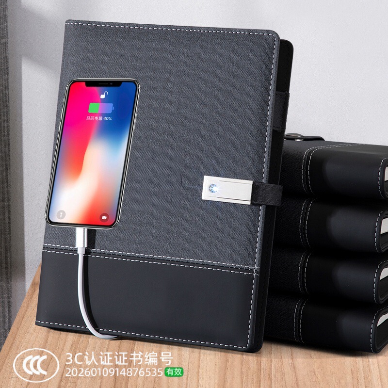Imitation Leather Wireless Charging Notebook Custom-Made Charging Loose-Leaf Mobile Power Notepad with U Disk Business Gift
