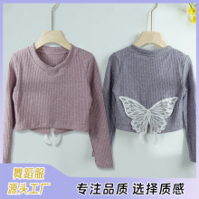 儿童舞蹈服女童蝴蝶毛衣外套披肩秋季女童舞蹈服少儿表演服装外套