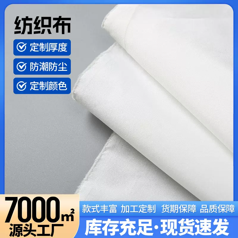 210A牛津防水布料 帐篷布 遮阳伞布防雨绸 天幕面料涤纶面料