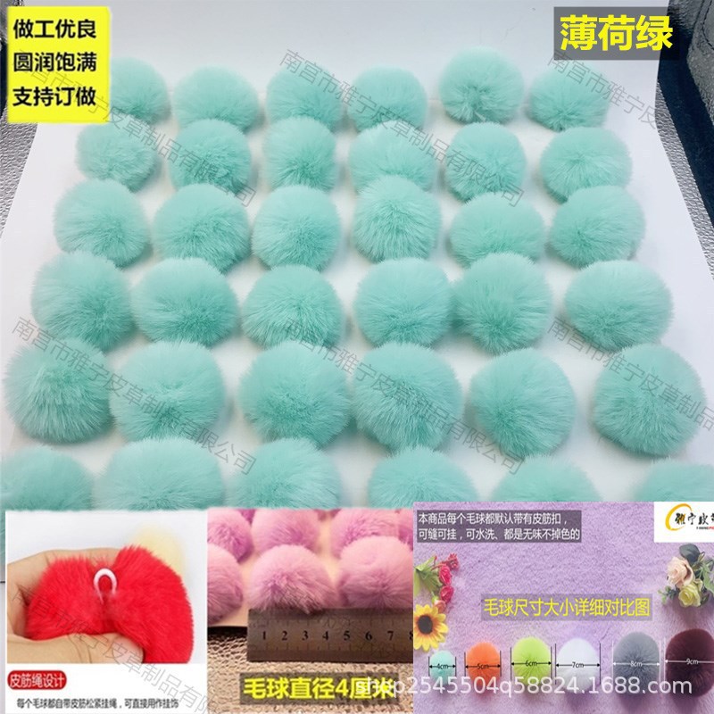 Venta directa de fábrica, bolas de piel sintética de conejo de 4 cm, coloridas, hechas a mano, accesorios de bricolaje para ropa, decoración de zapatos y sombreros, pequeños adornos de bolas de felpa.