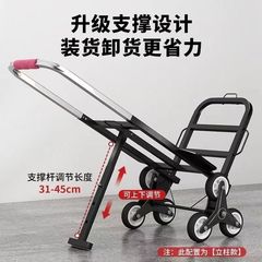 爬楼梯搬运车搬重物上下楼行李手拉车便携可折叠家用小拉货车