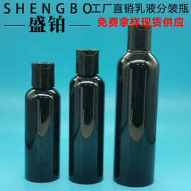 100ML-250ML洗发水分装瓶 漱口液瓶 家居汽车修复剂瓶 身体乳瓶