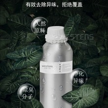 酒店扩香机雾化家用精油扩散器智能自动喷香机定时无水香薰机厂家