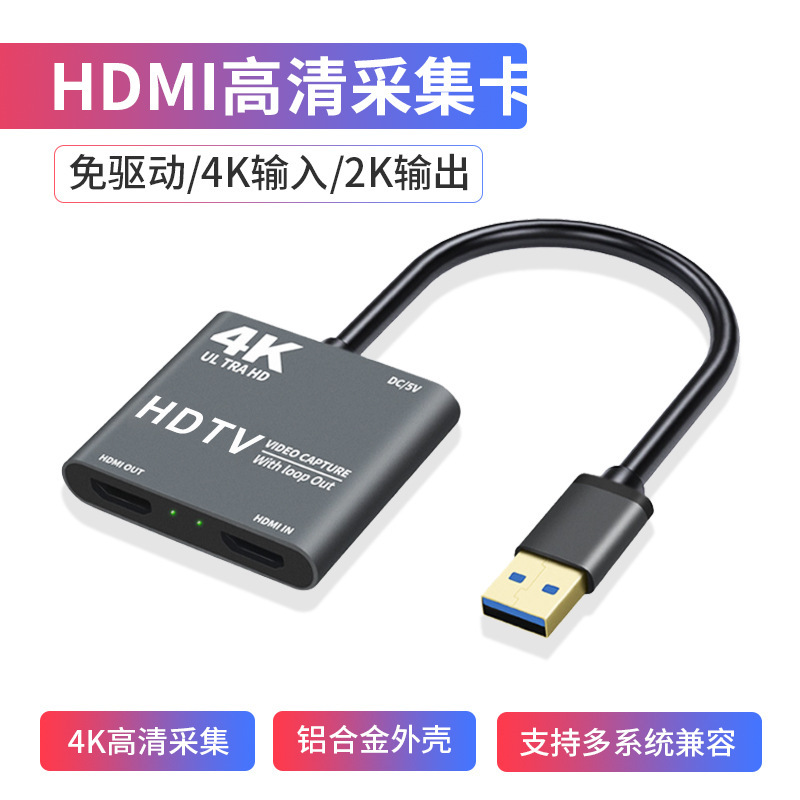 Hd 4K 1080P Live USB 3.0 to Dual Hdmi-Compatible Video Audio Game Powered Capture Card Hd 4K 1080P Live USB 3.0 to Dual Hdmi-Compatible Video Audio Game Powered Capture Card