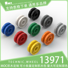 ��500g��13971������ľС����ɢ���Ƽ����j��е���18x8mm��̥�