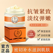 陀济堂马油霜补水保湿润肤面霜手足全身身体霜70g现货批发代发