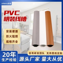 三角扇形明装半圆地线槽地面弧形防踩明线自粘家用装饰电线走线槽