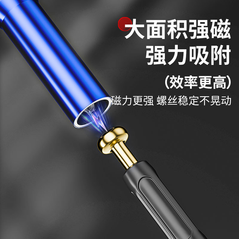 Funda de tornillo magnético fuerte universal de acero de aleación S2 Funda de instalación rápida tres en uno multifuncional de doble uso