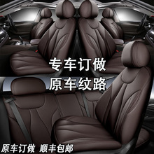 適用奇瑞E3瑞虎8瑞虎5瑞虎3汽車座椅套真皮全包四季專車專用坐墊