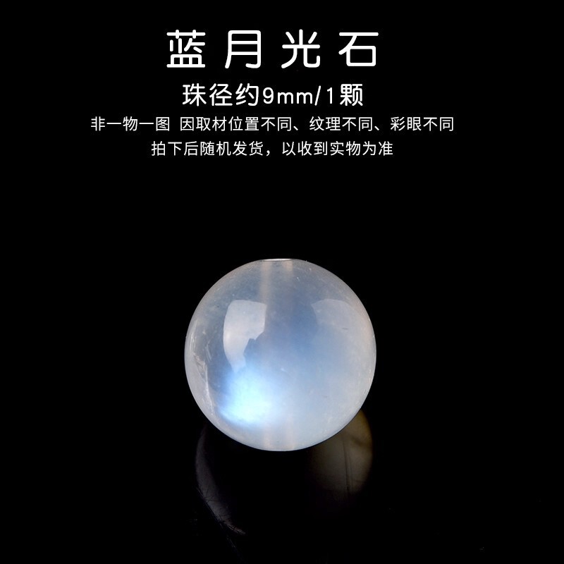 天然紫白水晶珠子手串和田玉散珠珍珠DIY南红串珠手链绿松石单珠|undefined