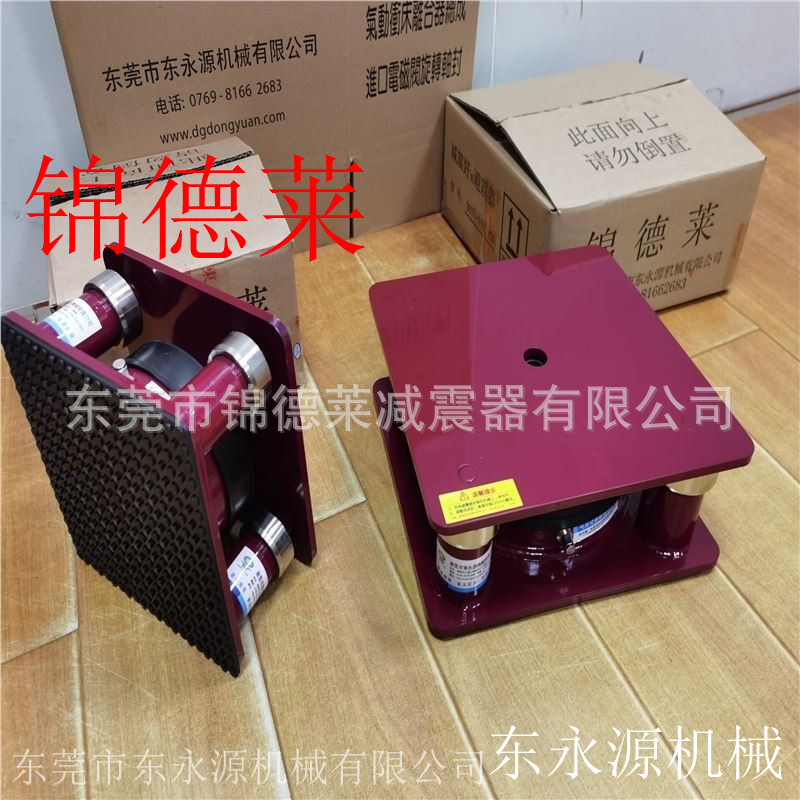 三坐标减震器 锦德莱防震垫 裁床减震器垫脚选JEDLA