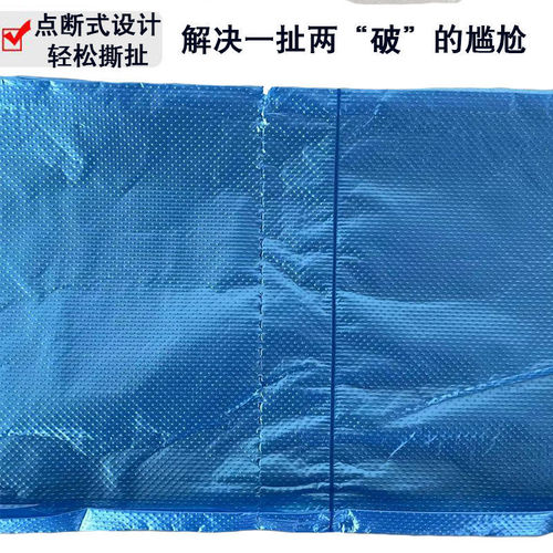50x60cm enlarged and thickened household garbage bag flat mouth point break type single roll kitchen special thick plastic bag