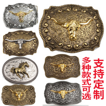 多款平滑扣锌合金西部牛仔古铜牛头皮带扣合金板扣皮带配件马牛