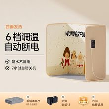 ����ů�ȷ�ˮ�^ϥ�Ȳ�ȡů�k���ҾӼҼӟ��_�|ů�_��ů�|