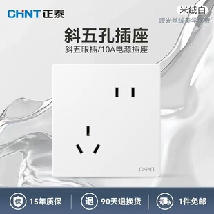 ��̩�_�P����86�Ͳ�������_�P���_�P���10A���{���b���ð�ɫ