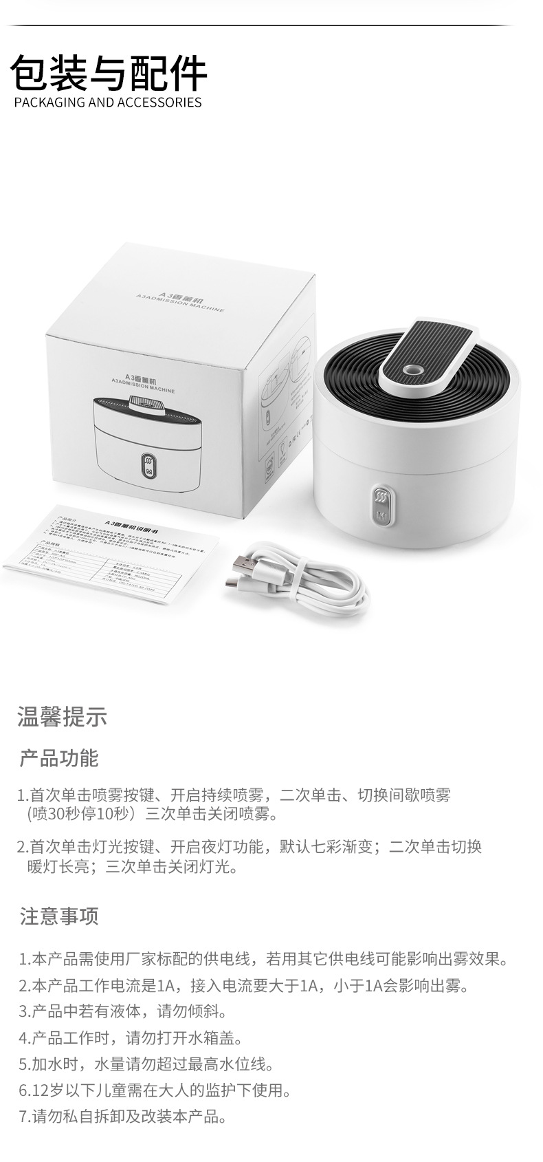 详情_12.jpg