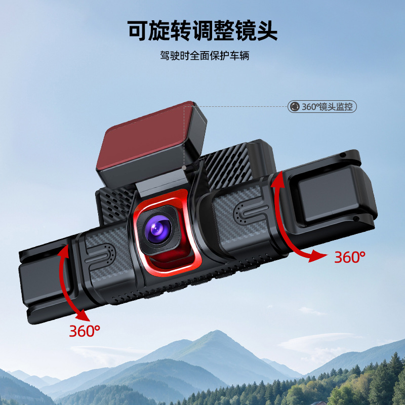Car 4-channel dashcam, 360-degree panoramic view, 24-hour parking monitoring, 4G small-screen dashcam, wholesale from the manufacturer