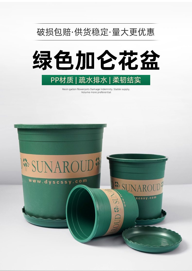 加仑盆合集详情_08-1 2.28.jpg