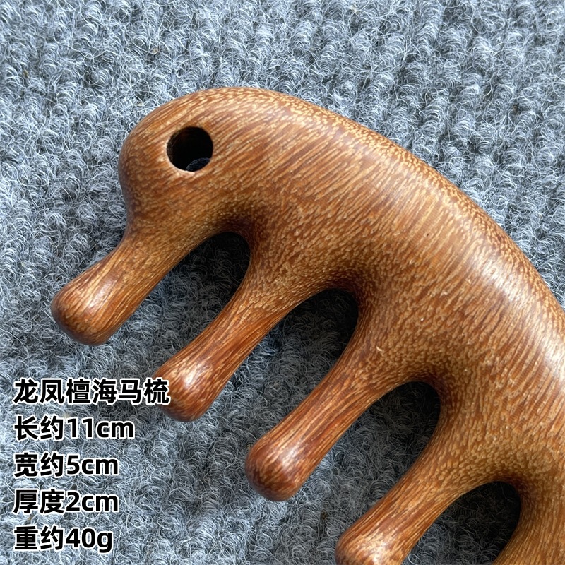 海馬檀木マッサージコーム、頭部用広歯経絡コーム、牛角紫檀イルカ五歯七歯コーム、全身用|undefined