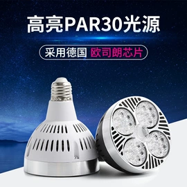吸顶灯;吊灯;射灯
