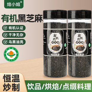 �ЙC���֥�����ٷ���Ş����Ʒ���켴ʳ���r����؛200g��ϴ�W��