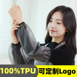 TPU袖套女透明磨砂防水防油家用套袖厨房专用清洁袖头防脏成人