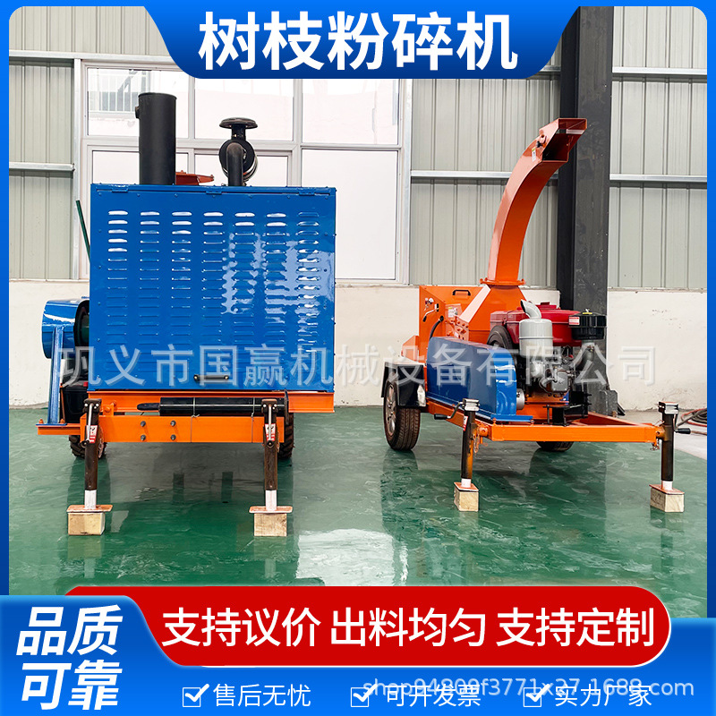 移动式小型园林废旧双口木屑锯末木头树枝木材粉碎机破碎机碎枝机