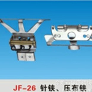 �S�ҹ���JF-26�Ͷ���̖��e/�����e�ɶ�؛���͙C���CӡȾ���