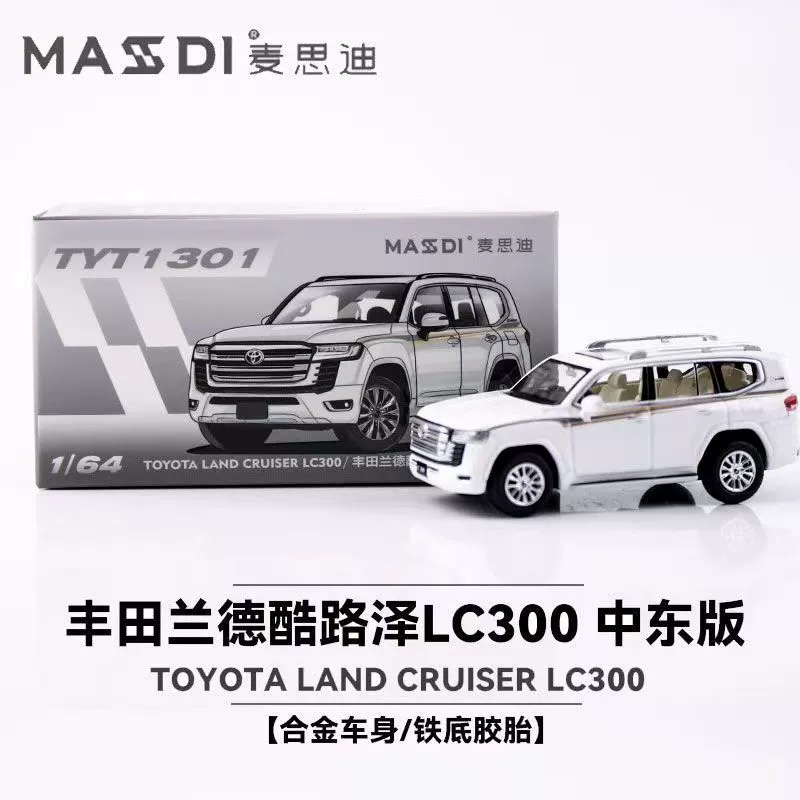 麦思迪 Toyota, car model, scale 1:64