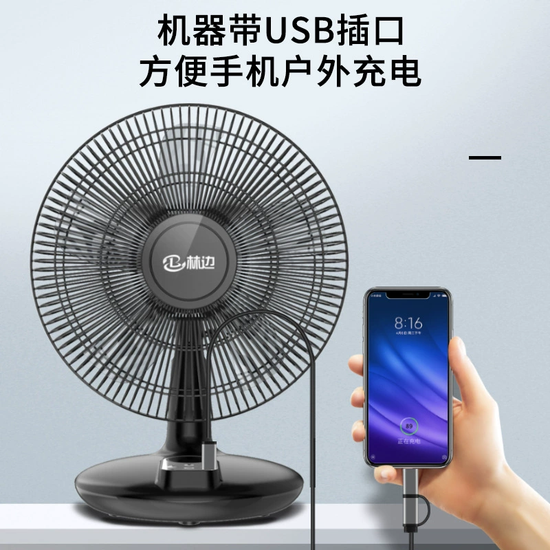 林边 Travel wireless handheld air fan solar-powered for camping