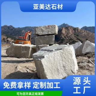 黄锈石石材板 荔枝面深黄 浅黄 中黄干挂板 山东锈石光面地铺碎拼