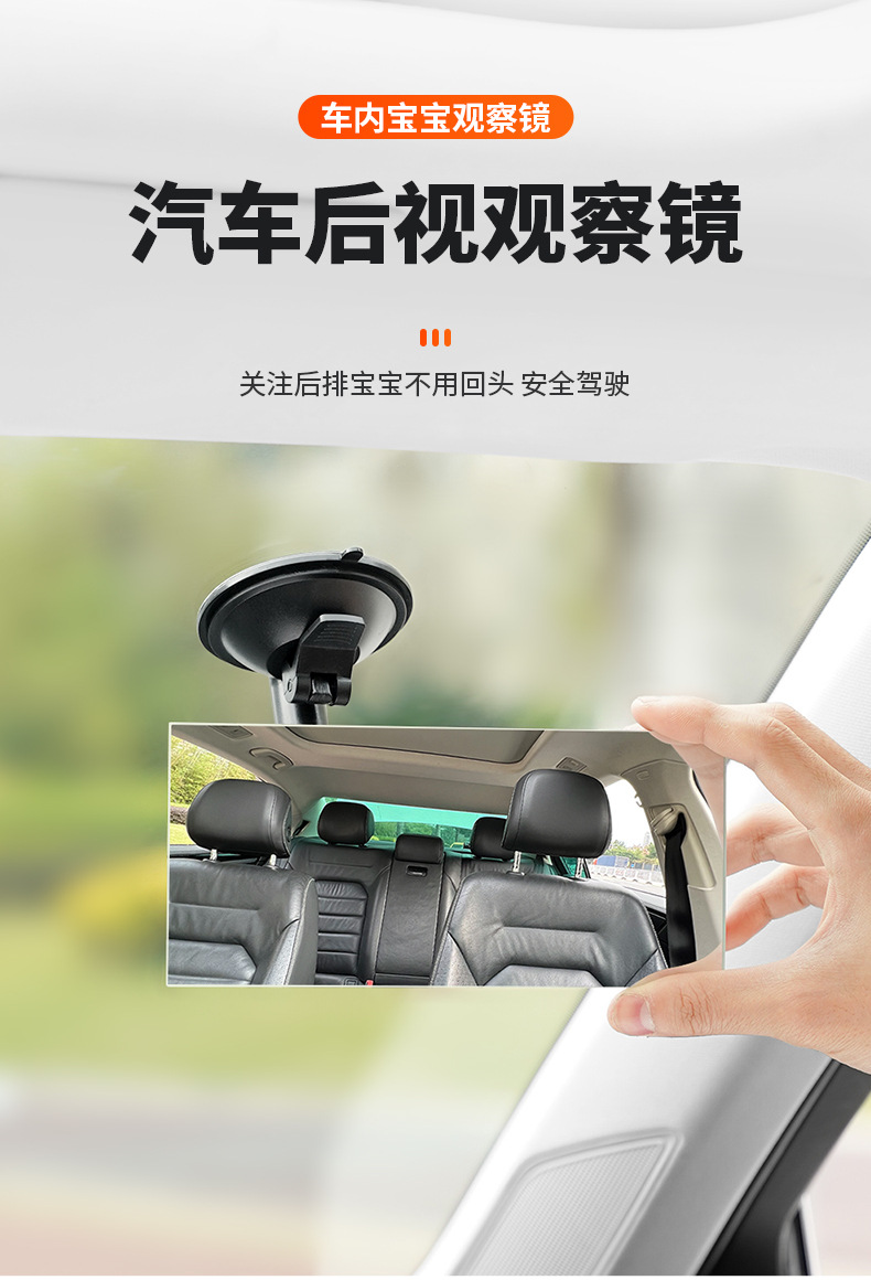 Car rearview mirror large field of view suction cup type car rear view auxiliary mirror 360 degree car baby observation mirror universal