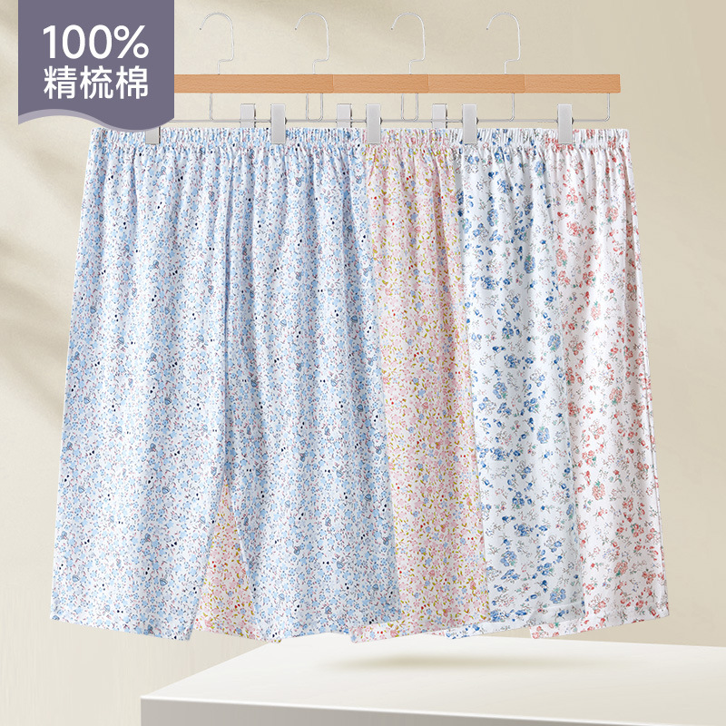 Middle-aged and Old-aged Pure Cotton Pajama Pants Women's Summer Thin Capri Pants Mother's Sweatshirt Home Pants Elderly Loose Air Conditioning Pants Middle-aged and Old-aged Pure Cotton Pajama Pants Women's Summer Thin Capri Pants Mother's Sweatshirt Home Pants Elderly Loose Air Conditioning Pants