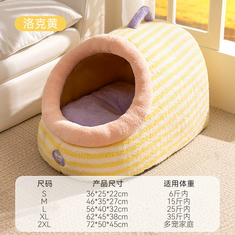 Large dog kennel winter warm dog house removable and washable dog bed four seasons large dog house type cat kennel pet supplies