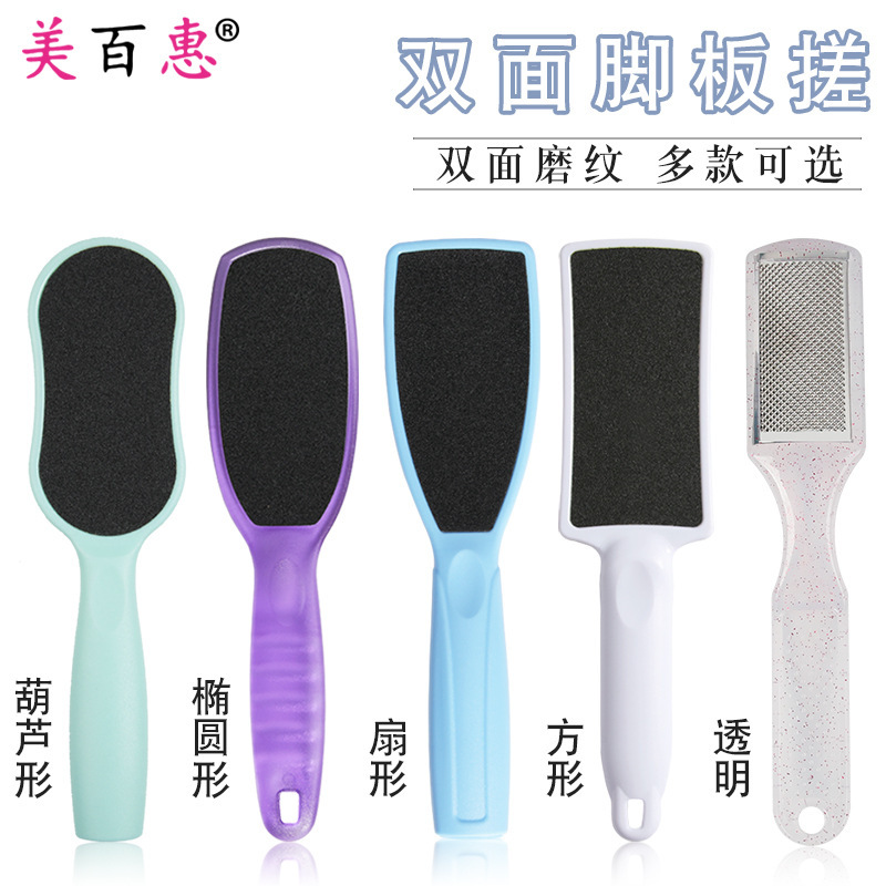 Gourd-shaped fan-shaped foot board file foot care tool pedicure file foot grinder dead skin callus foot rub pedicure worker
