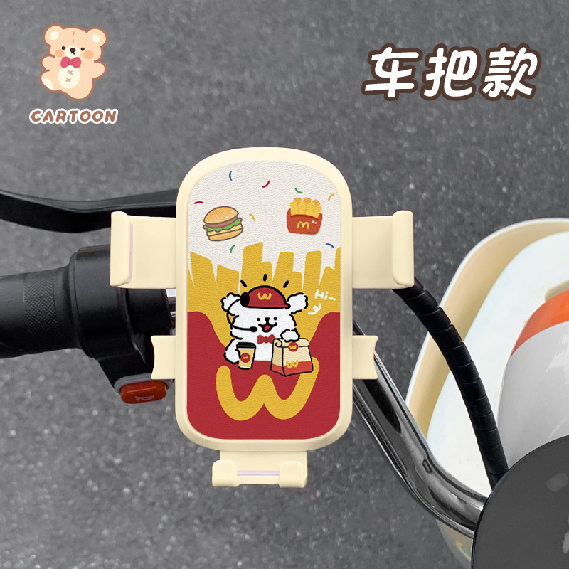 小新电动车手机支架摩托车可爱防震防水导航2025新款固定骑行神器|undefined