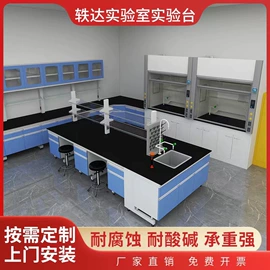 实验室专用;风管;办公柜