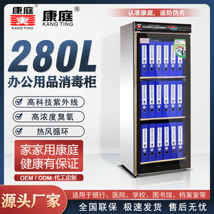 ��ͥ�Ɔ�λ�WУ�C�P���ļ�������280�������������⾀���L������