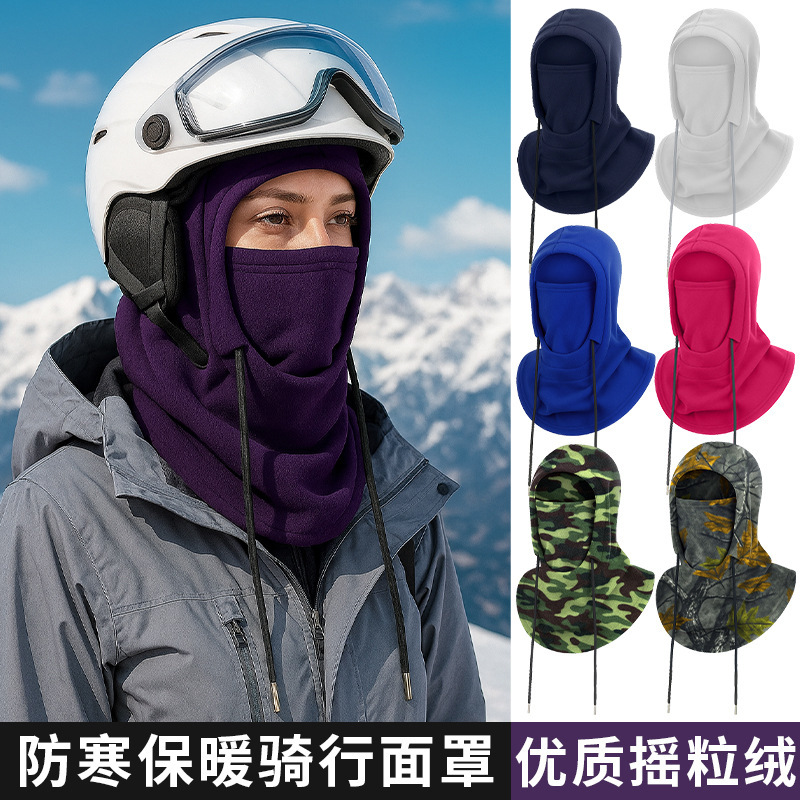 Motorcycle Windproof Mask Three-In-One Warm Cycling Hood Full Face Back Neck Slit Drawstring Fleece Neck Scarf Hat