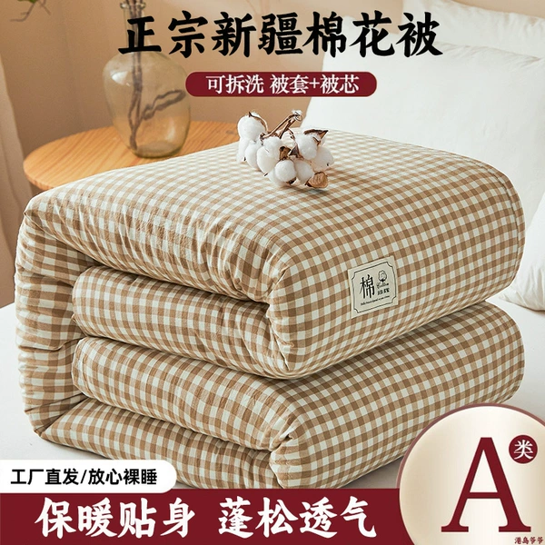 Mi Xiaoge [cloth-wrapped model, removable, Category A, maternal and infant grade]